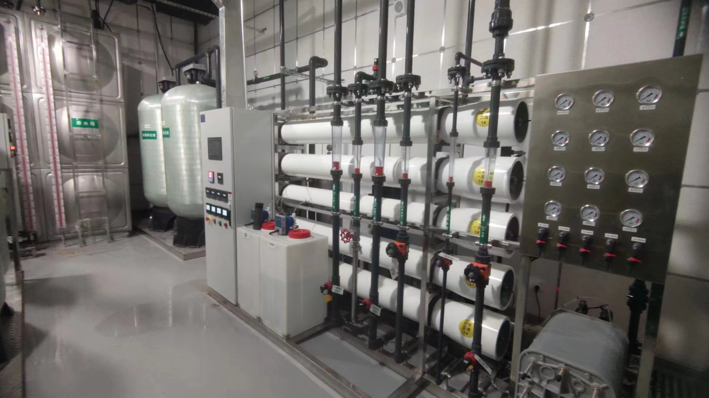 廢水處理系統(tǒng)